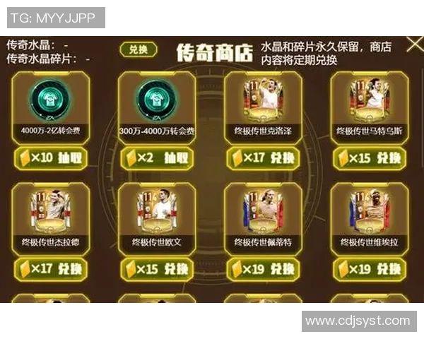 2018年足球明星内购攻略揭秘助你轻松获取稀有球员与道具