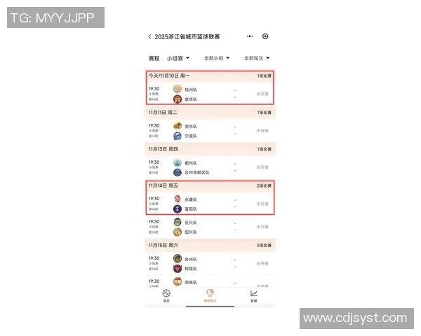 杭州篮球队在联合会杯积分榜中以61分稳居第一名展现强劲实力